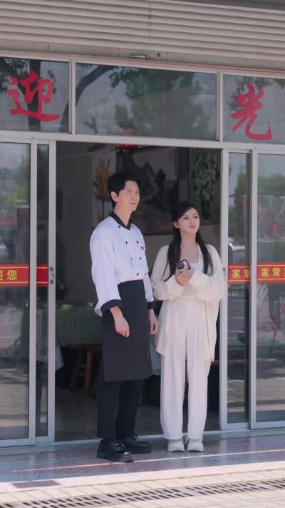 《百味江湖》劇照