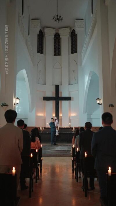 《嫌我满身鱼腥味，订婚宴我震慑全场》剧照