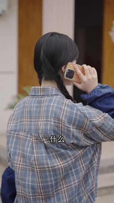 《逆风而行，山野生金》剧照