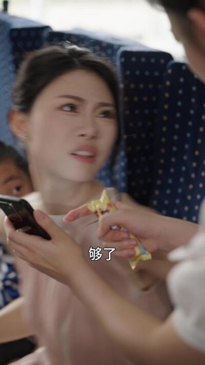 《紧急直播》剧照
