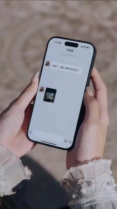 《孽欲》劇照