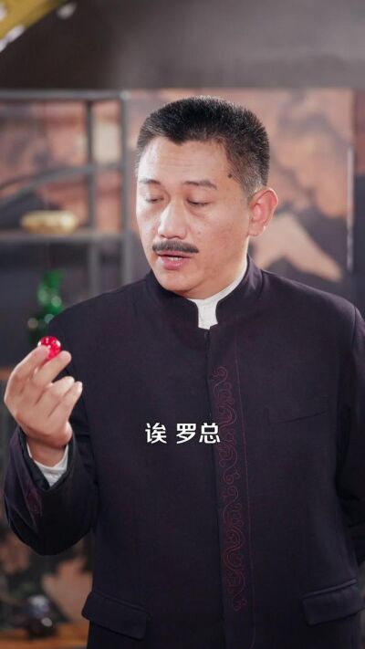 《神眼觉醒，我财运无双》剧照