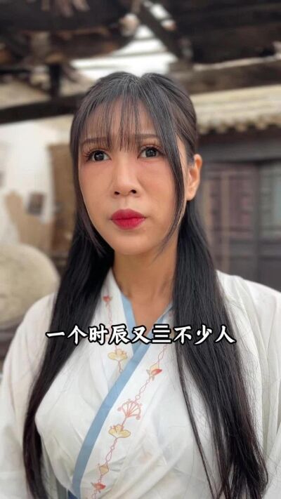《穿越荒年解救眾生》劇照