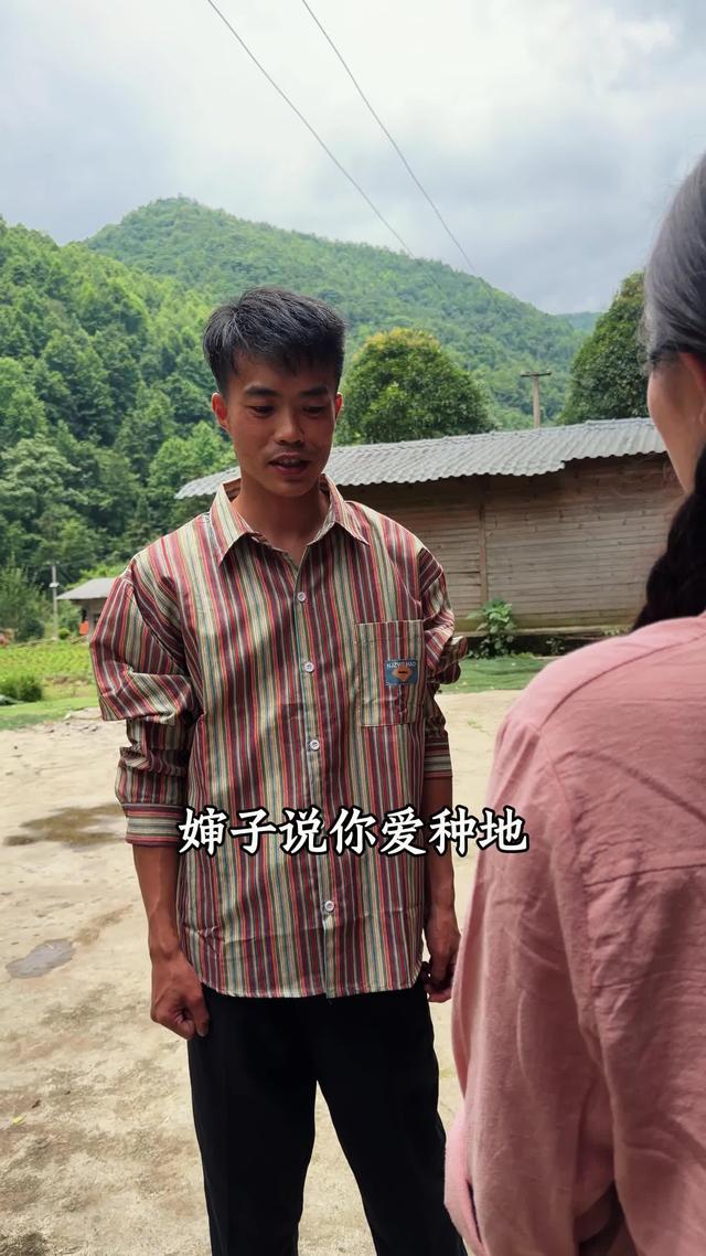 《别惹那个种地的女人》剧照