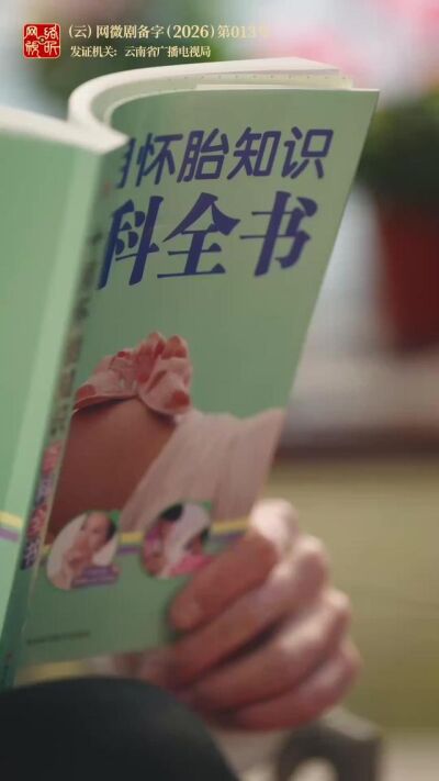 《如果愛，就回來》劇照
