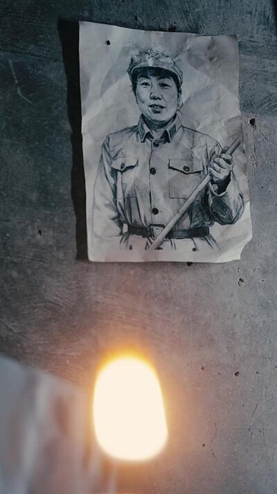 《为了娶你，我得罪了全村》剧照