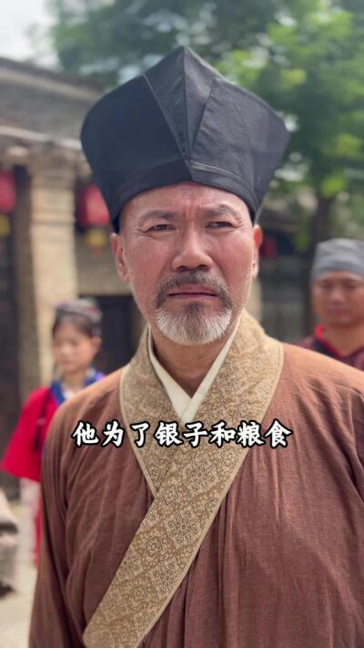 《穿越荒年解救眾生》劇照
