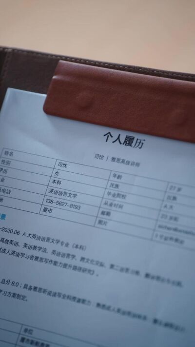 《明日情书》剧照