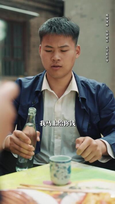 《向陽紅》劇照