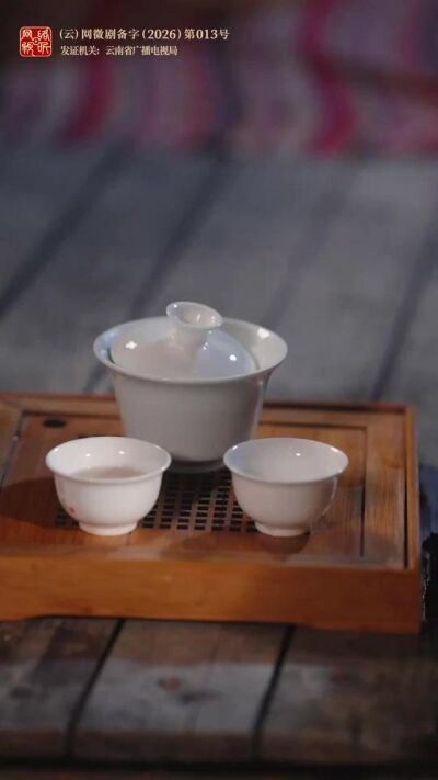 《如果愛，就回來》劇照
