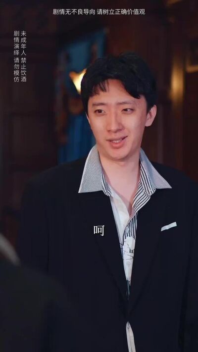 《我真不是詩仙.》劇照