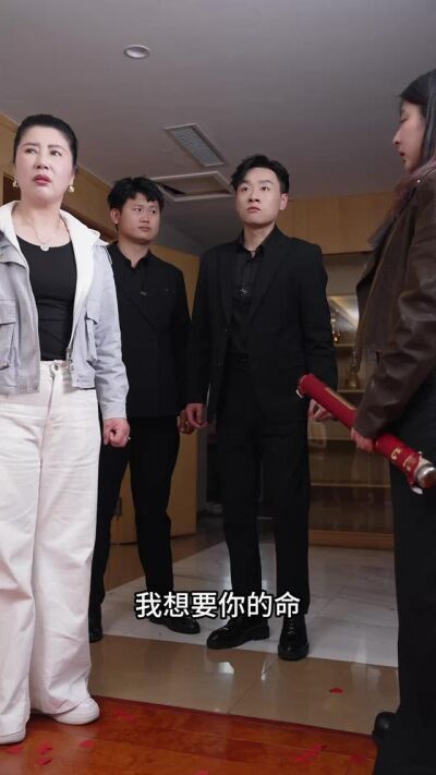 《愛誤入迷途，情不知歸路》劇照