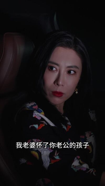 《愛誤入迷途，情不知歸路》劇照