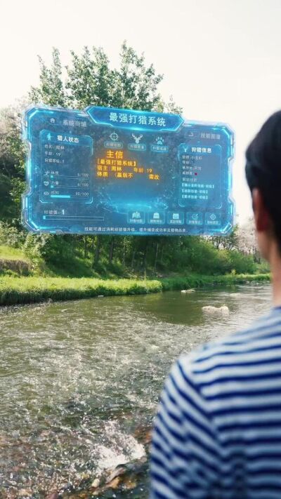 《穿越70年，我靠打猎养全家》剧照