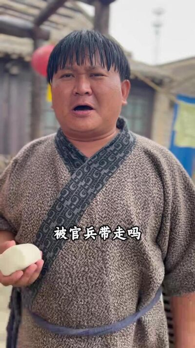 《穿越荒年解救眾生》劇照
