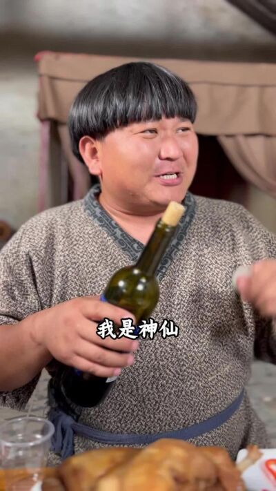 《穿越荒年解救眾生》劇照