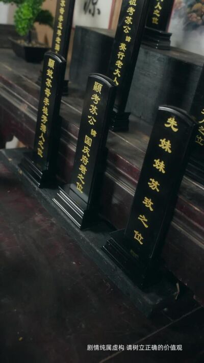 《无敌十年把家还》剧照