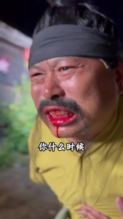 《穿越荒年解救眾生》劇照