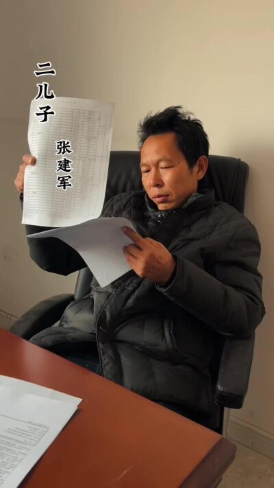 《暖歲盼人歸》劇照