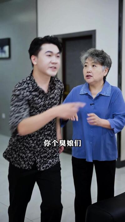 《这个保姆想害我》剧照