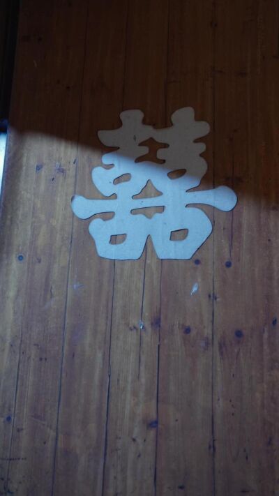 《逆风而行，山野生金》剧照