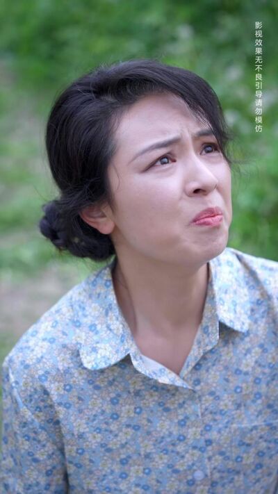 《苦尽终逢春》剧照