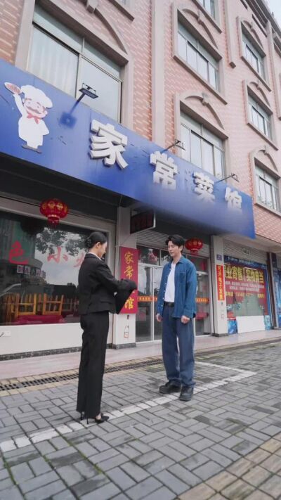 《百味江湖》劇照