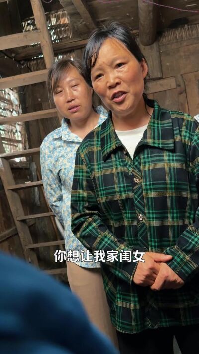《潑辣小春，為夫撐腰》劇照