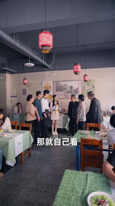 《百味江湖》劇照