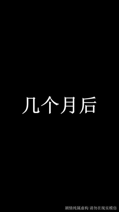《野狗也有春天》剧照