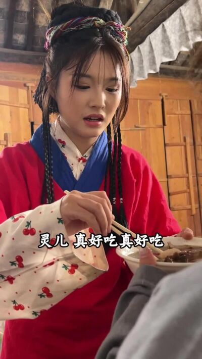 《穿越荒年解救眾生》劇照