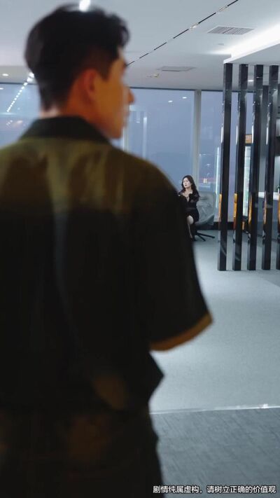 《绝色女妖想吃我，哪知我是大魔头》剧照
