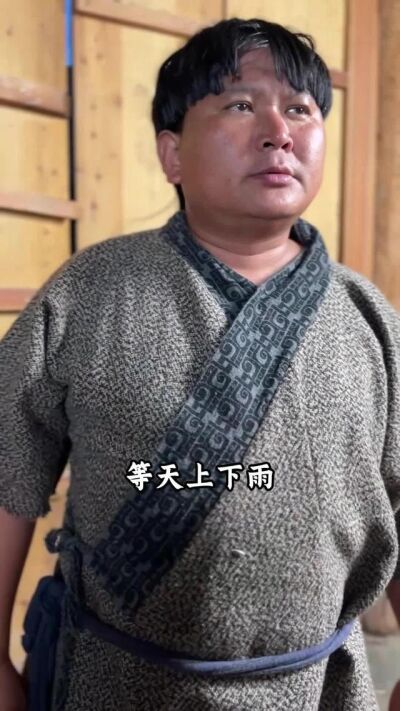 《穿越荒年解救眾生》劇照