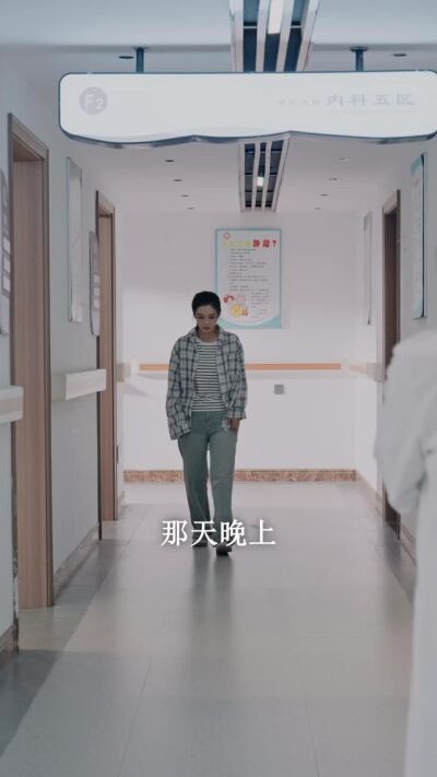 《頂級月嫂，一不小心成了全家的香餑餑》劇照