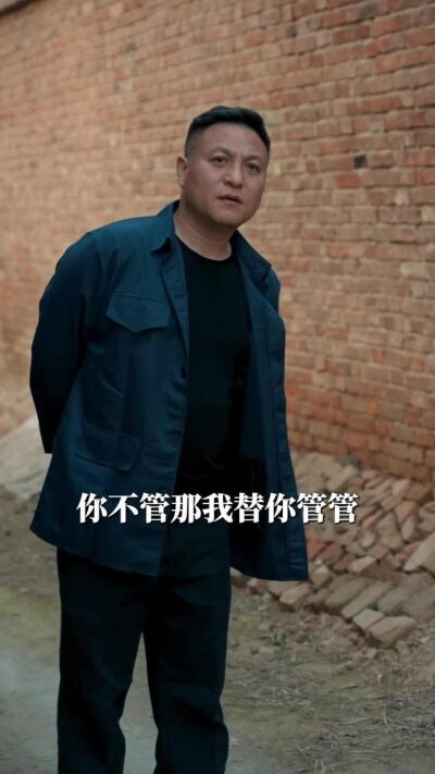 《小村大愛》劇照