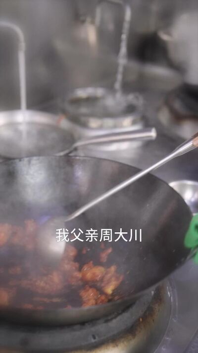 《我替父亲打回她的入职合同》剧照