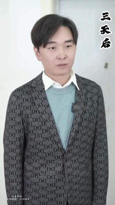 《双向奔赴的家》剧照