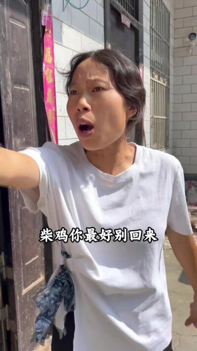 《穿越荒年解救眾生》劇照