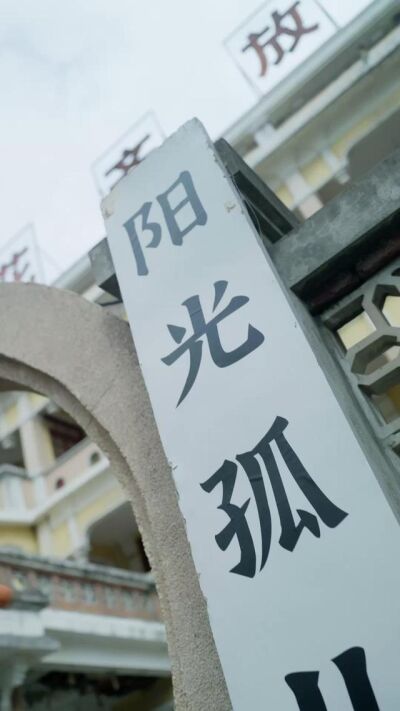 《报告纪总，少夫人她竟是戏精人形测谎仪》剧照