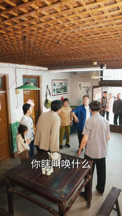 《八零重生：護女致富》劇照