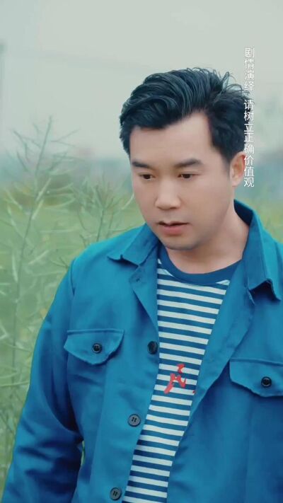 《院里院外》剧照