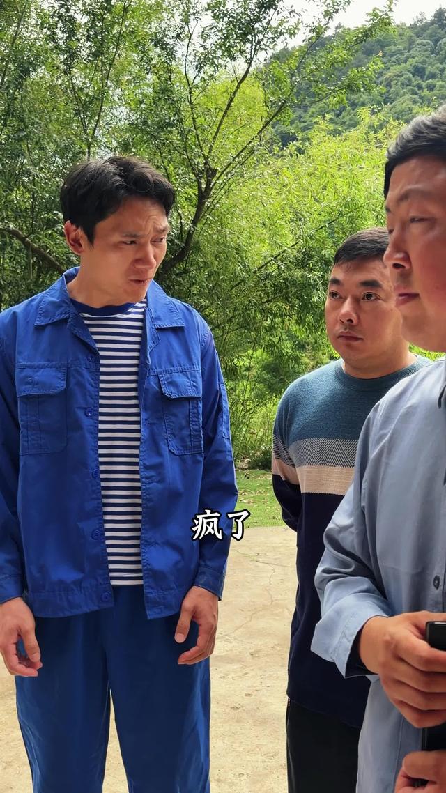 《別惹那個種地的女人》劇照