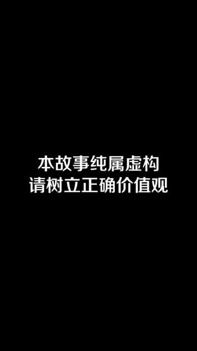 《抢我卧铺的人求我救命》剧照