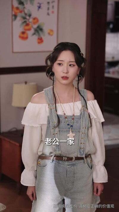 《老實人家的最強話事人》劇照