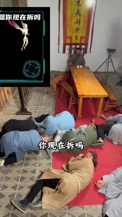 《穿越荒年解救眾生》劇照