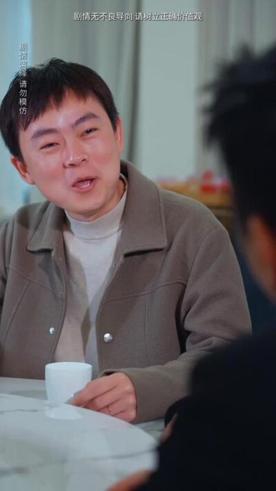 《我真不是詩仙.》劇照