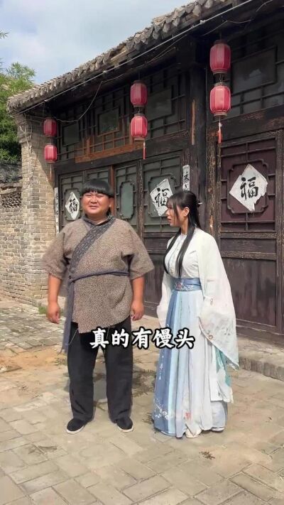 《穿越荒年解救眾生》劇照