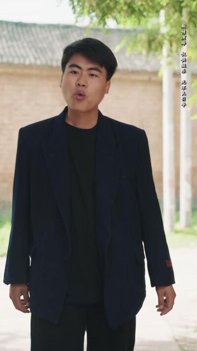 《向陽紅》劇照