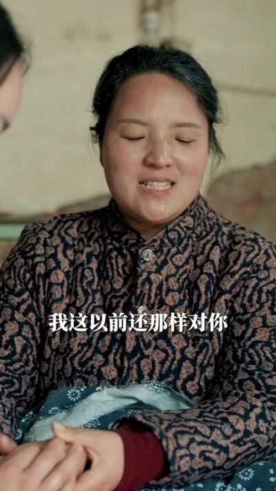 《小村大愛》劇照