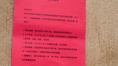 《隔墙的心跳》剧照